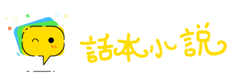 久假不归网